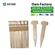 wooden nail